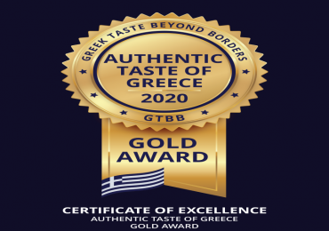 CERTIFICATE OF EXCELLENCE 2020 AUTHENTIC