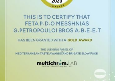 FETA P.D.O MESSHNIAS.jpg